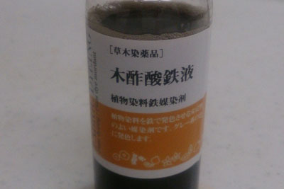 SEIWAの木酢酸鉄液