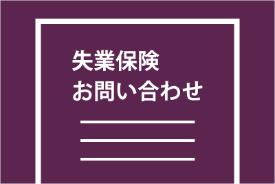 派遣社員の失業保険の1ヶ月待機について つぎいろ