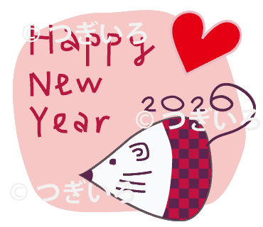 HappyNewYearねずみスタンプ2020