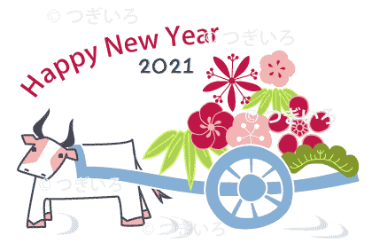 HappyNewYear2021牛と和柄