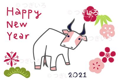手書き風HappyNewYear2021見返り牛