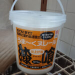 うま～くヌレール仕上げ用5kg