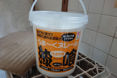 うま~くヌレール仕上げ用5kg